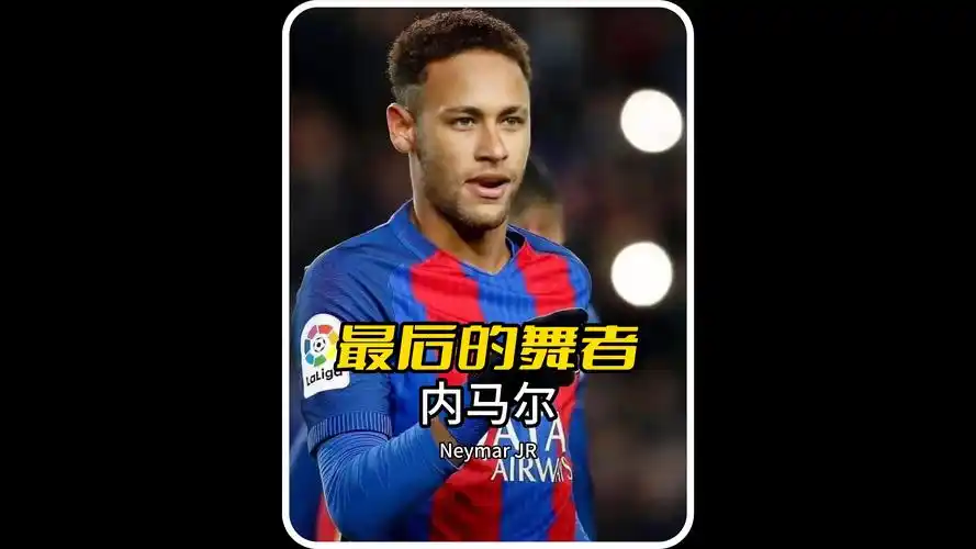 中场结合的